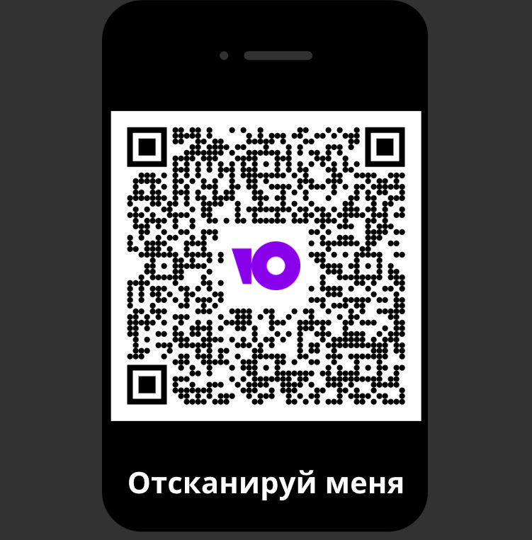 QR-код для Ю-money