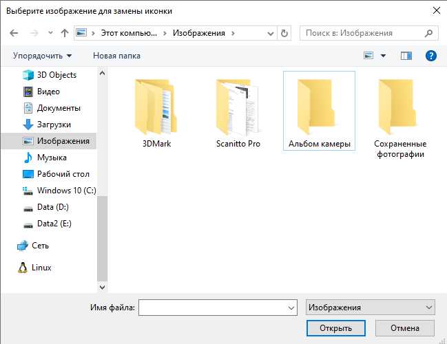Скриншот 2