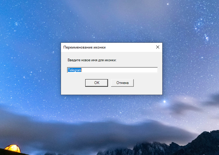 Скриншот 7